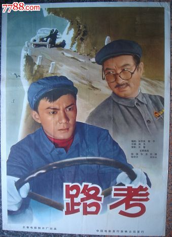 仿制华尔沙工艺学院文凭毕业证
